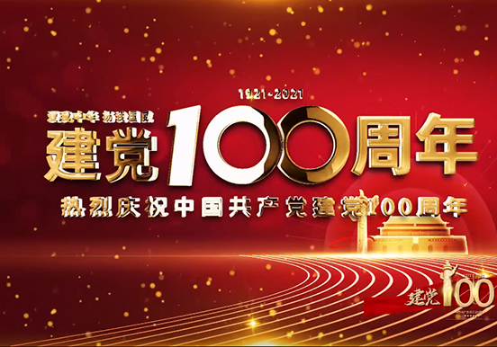 黨啊，親愛(ài)的媽媽